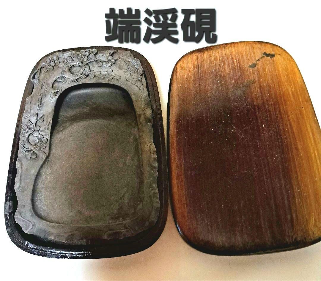 「値引き」希少 端渓硯 古硯 骨董 ヴィンテージ中国美術