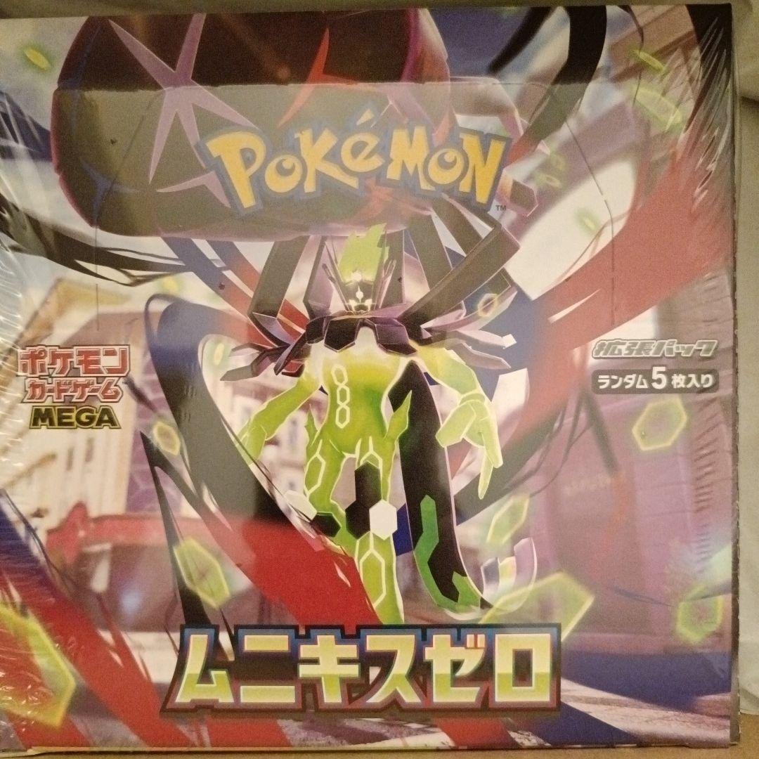 ポケモンカードゲーム　ムニキスゼロ　BOX シュリンク付き未開封