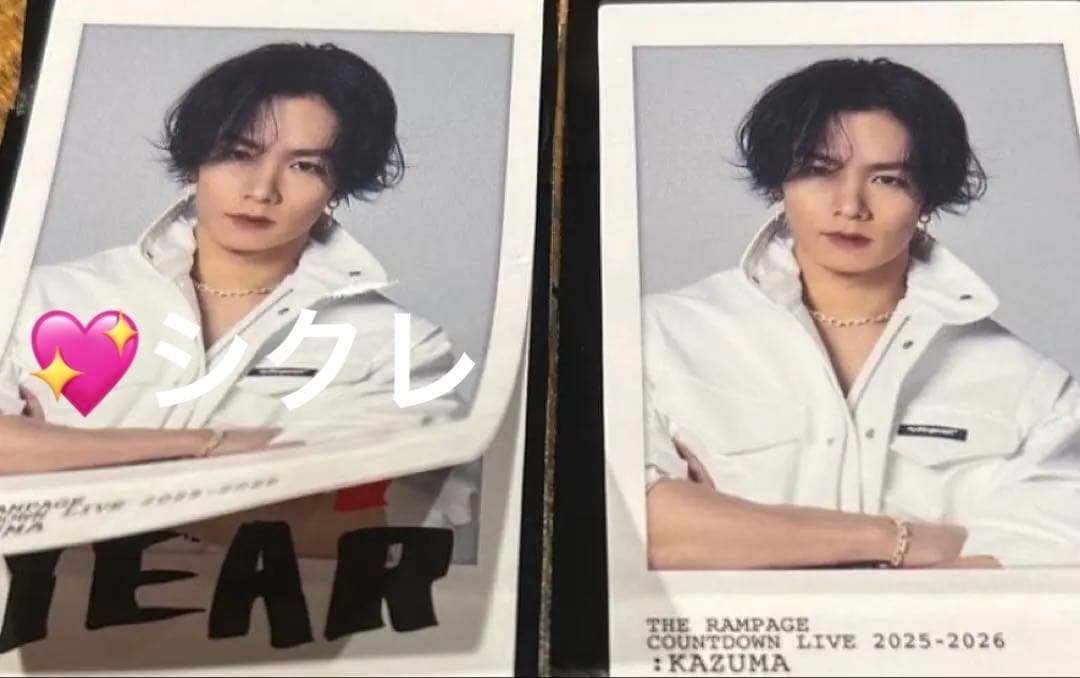 川村壱馬 ランペ フォトカード フォトカ ノーマル シクレ 2枚セット