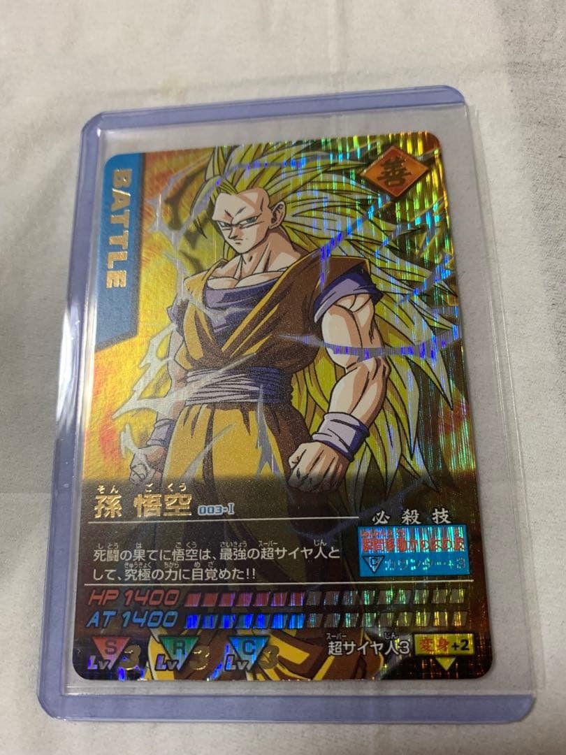 ドラゴンボールZ データカードダス　孫悟空　爆レア1枚