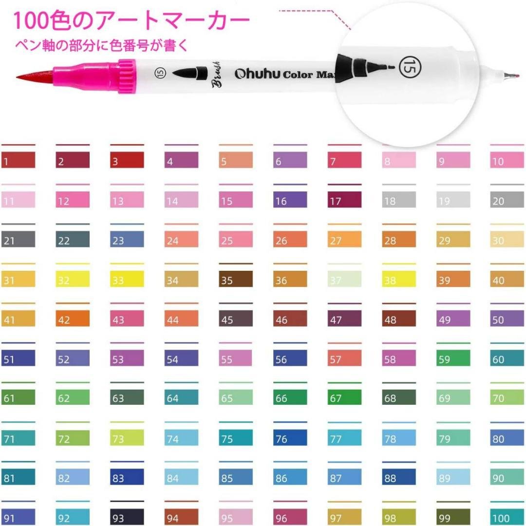 100色カラーペンセット 筆タイプ水性マーカーペン