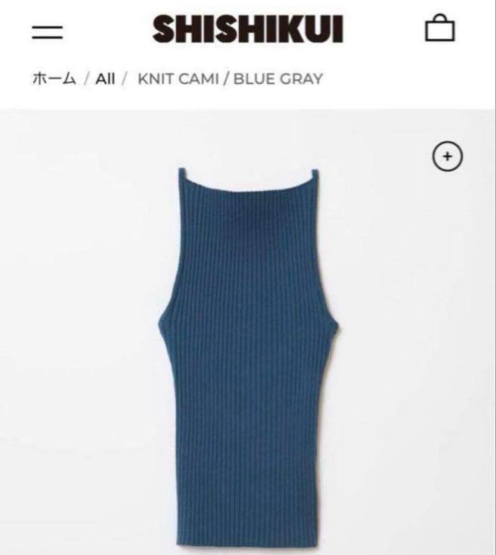 トップス THE SHISHIKUI knit cami | blue grey