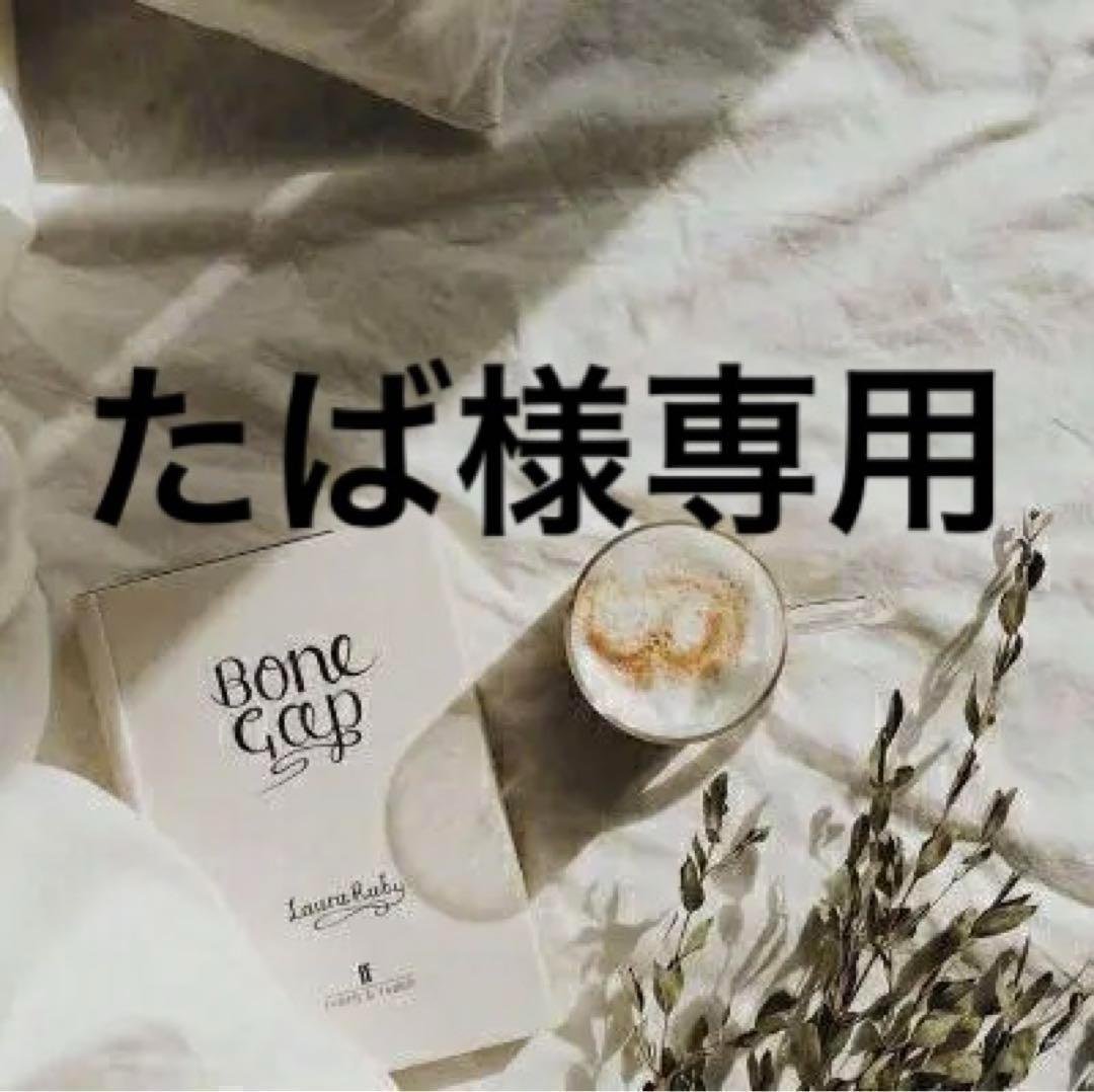 たば　0503