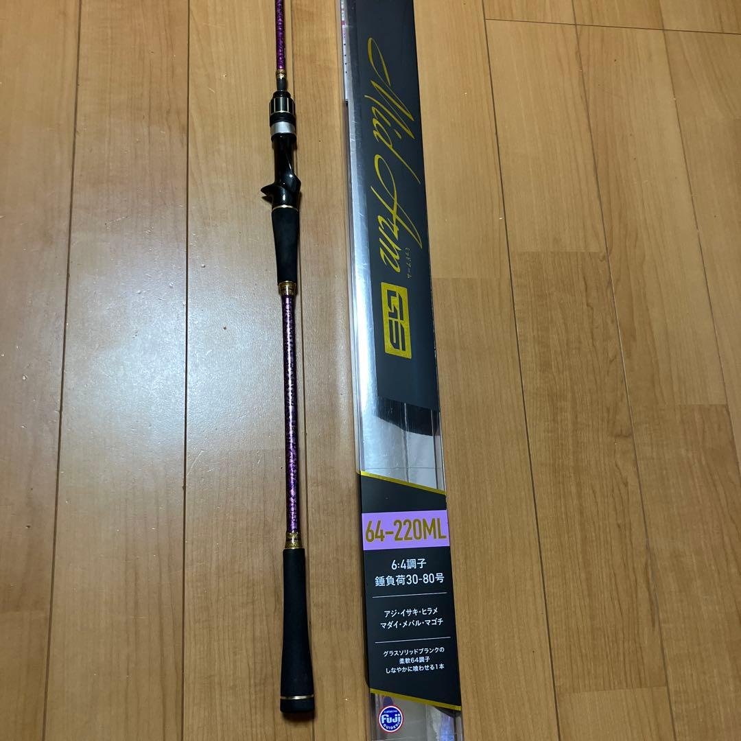 船竿 アルファタックル　ミッドアームGS 64-220ML