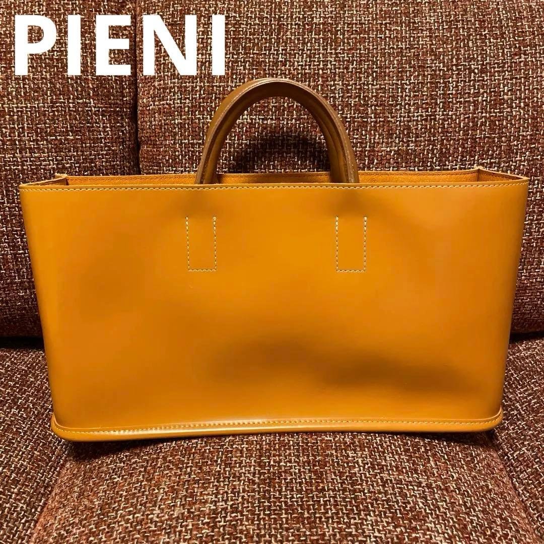 美品✳︎ピエニ　PIENI ワイドバッグ　キャラメルブラウン　DOGUBACO S