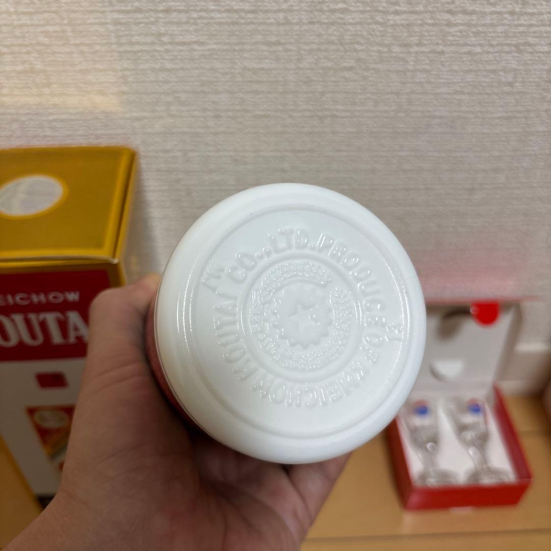 新品未開封　貴州茅台酒 マオタイ酒　2025 500ml 53% 付属グラス2個