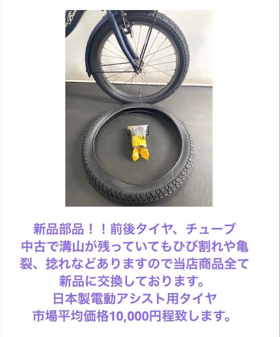 1年保証 送料無料　新型　ヤマハ　パスチア　26インチ　茶色　電動アシスト自転車