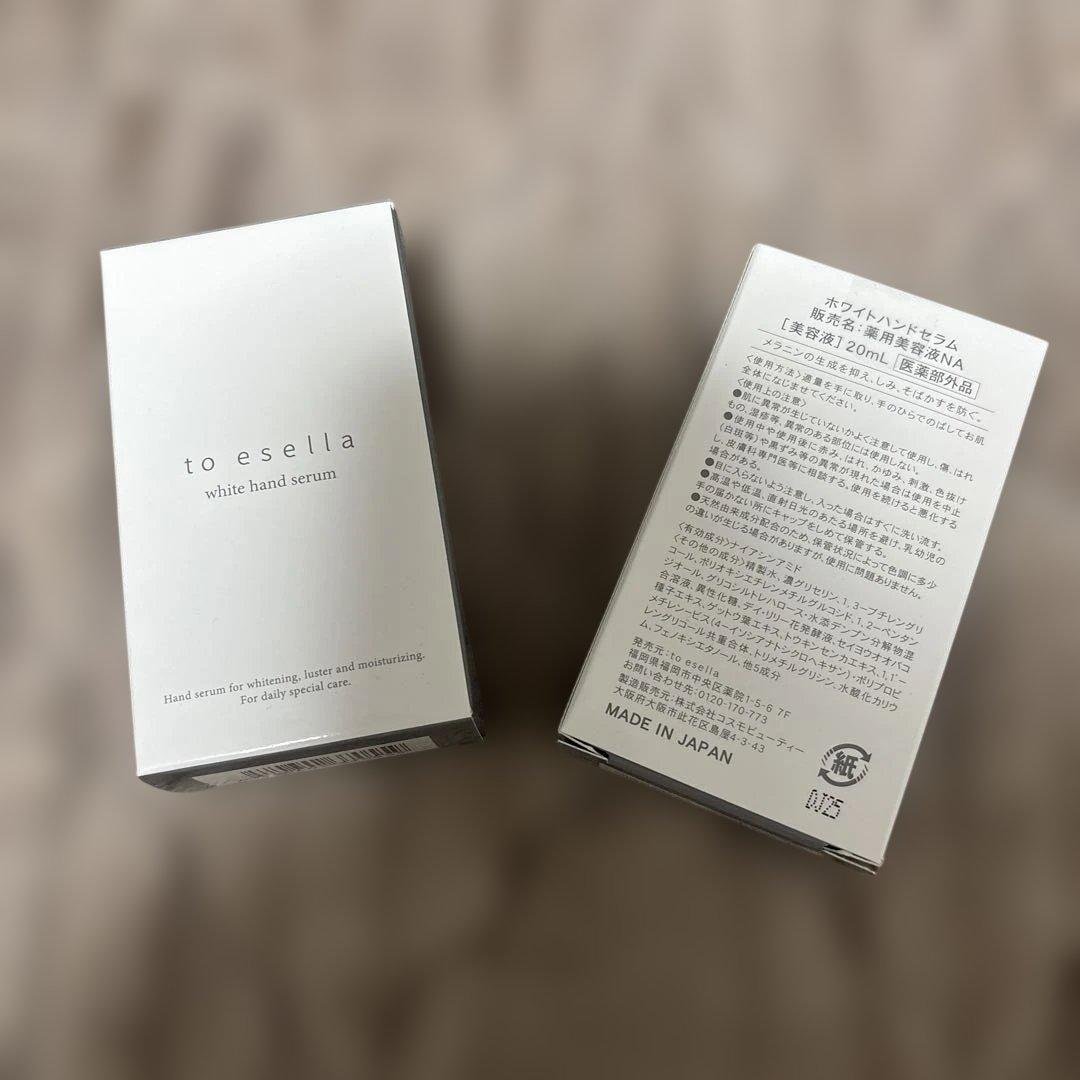 ホワイトハンドセラム　2個セット