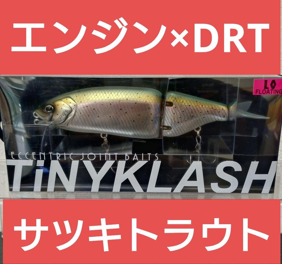 タイニークラッシュ サツキトラウト