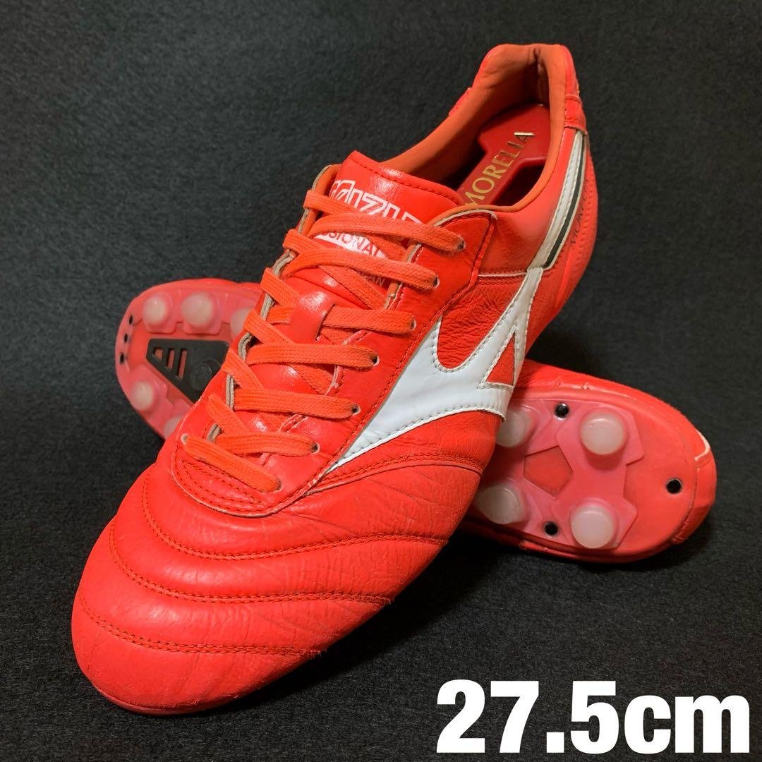 【美品】MIZUNO モレリア 2 JAPAN