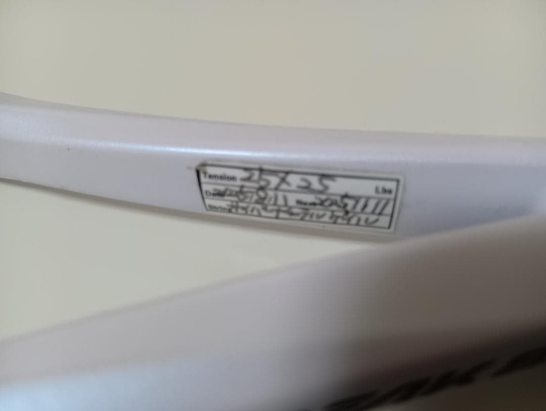 YONEX テニスラケットジオブレイク80S