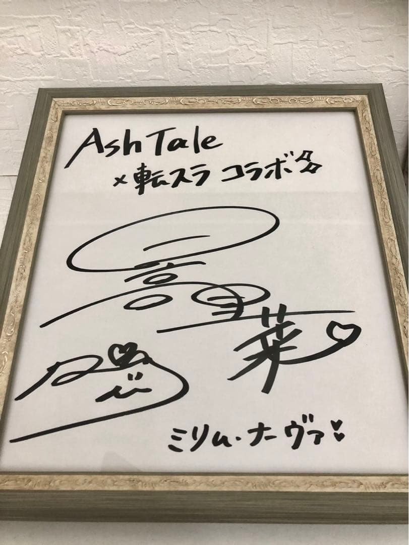 Ash Taleと転スラミリム日高里菜さん懸賞当選直筆サイン色紙‼️