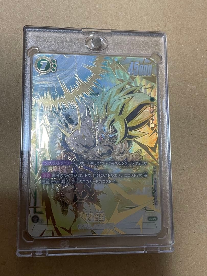 【最終値下げ】孫悟空 SCR パラレル【トップレア】