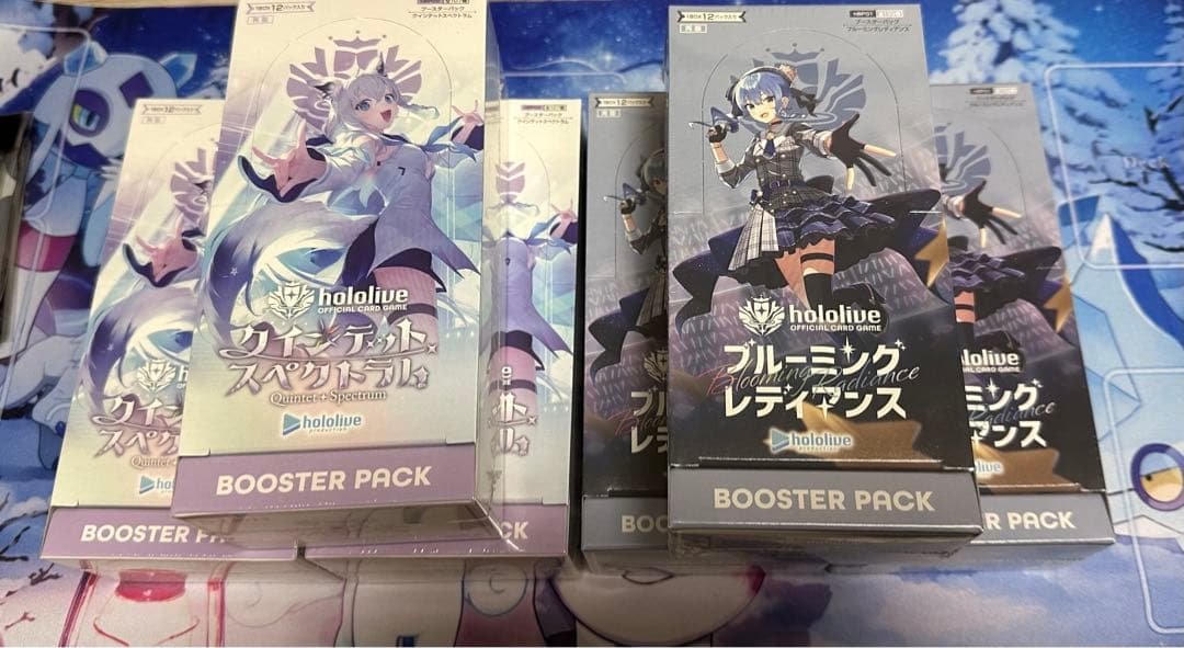 ブルーミングレディアンス クインテットスペクトラム