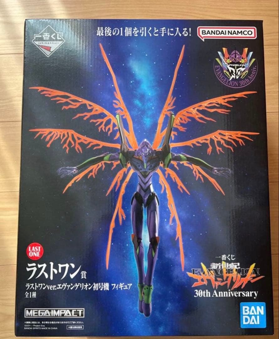 一番くじ 新世紀エヴァンゲリオン 30th Anniversary ラストワン賞