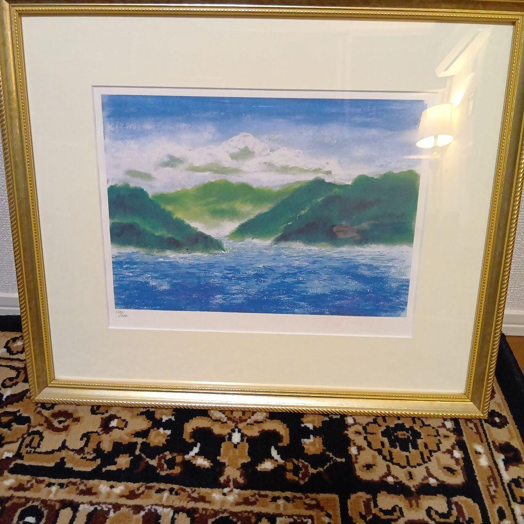 【hide】深見東州 これから始まる芦ノ湖ロマン