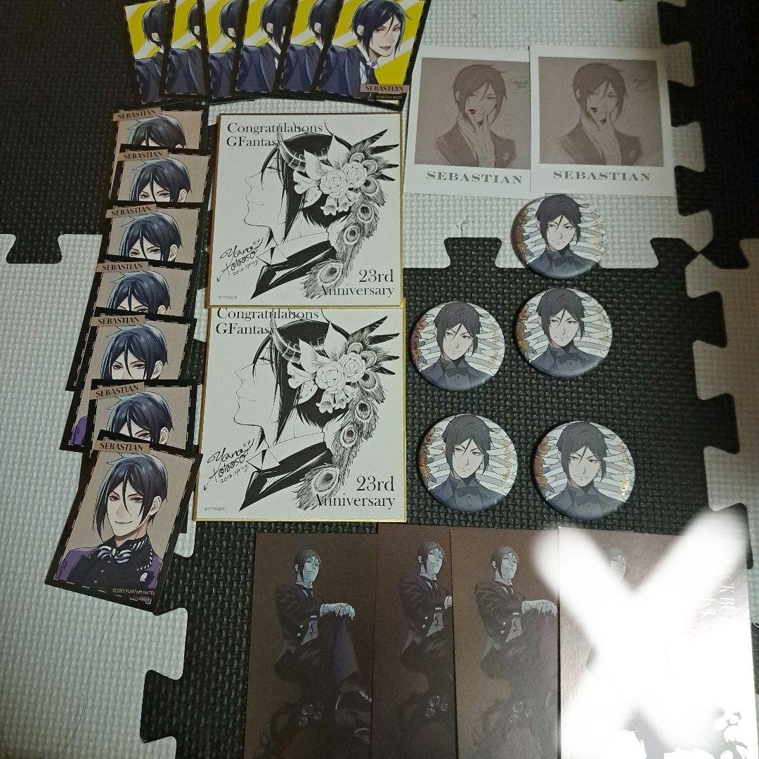 黒執事 セバスチャン