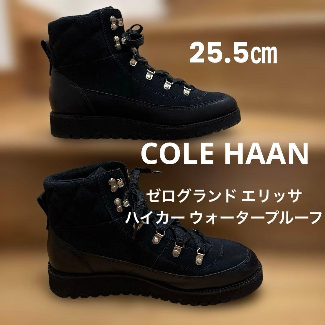 コールハーンゼログランド エリッサ ハイカー ウォータープルーフ 25.5
