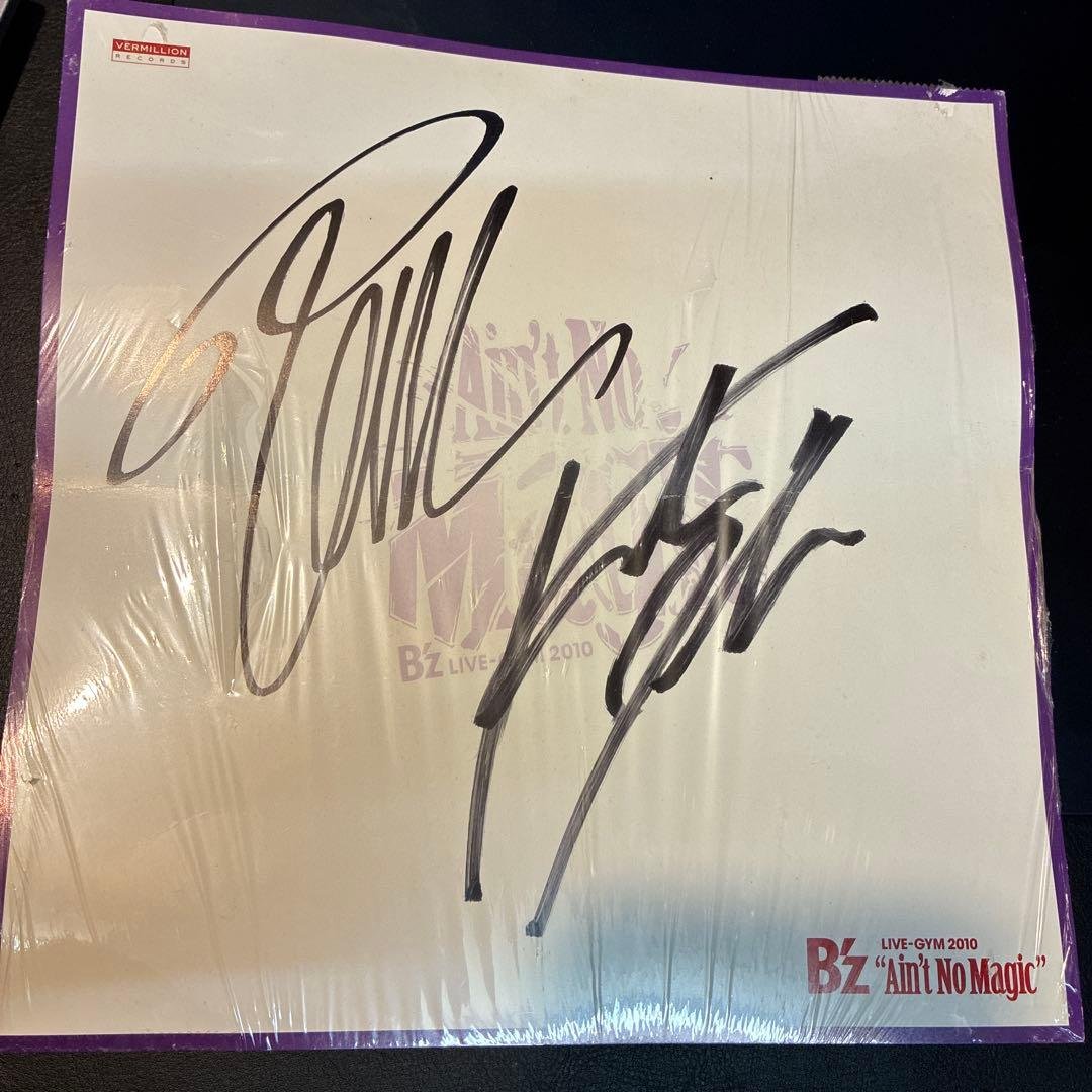 決定済B'zサイン色紙　2010アイントノーマジック