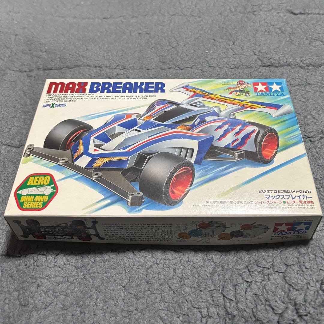 1997年式【新品•未組立•欠品無し】マックスブレイカー！ラスト１台のみ！！