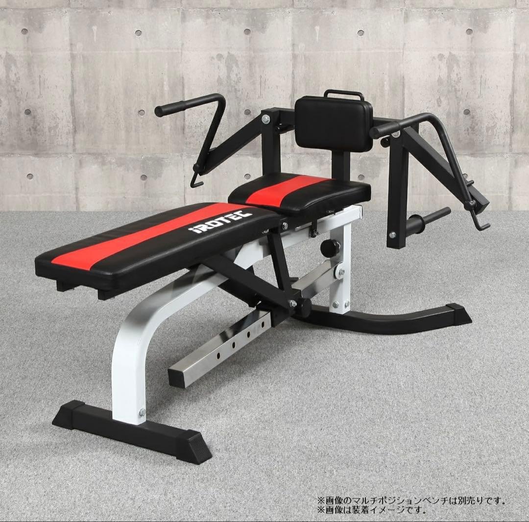 アイロテック　マルチポジションベンチ用 ペックフライアタッチメント