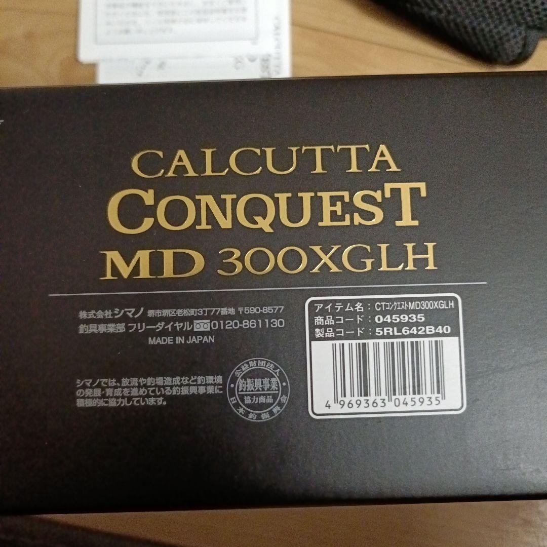 シマノ　23カルカッタコンクエスト　MD30XGLH右