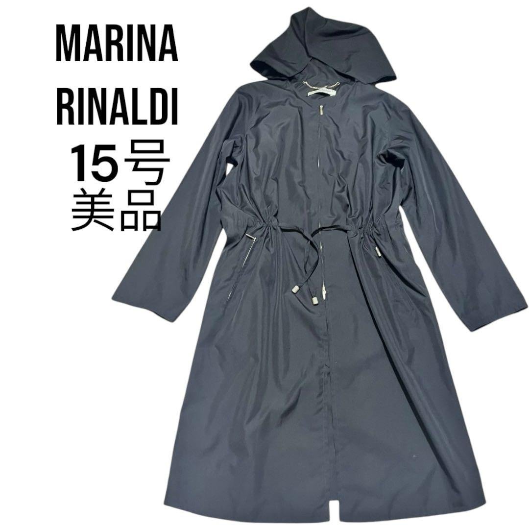 大きいサイズ　15号　マリナリナルディ　2XL 3L ロングコート　黒　美品