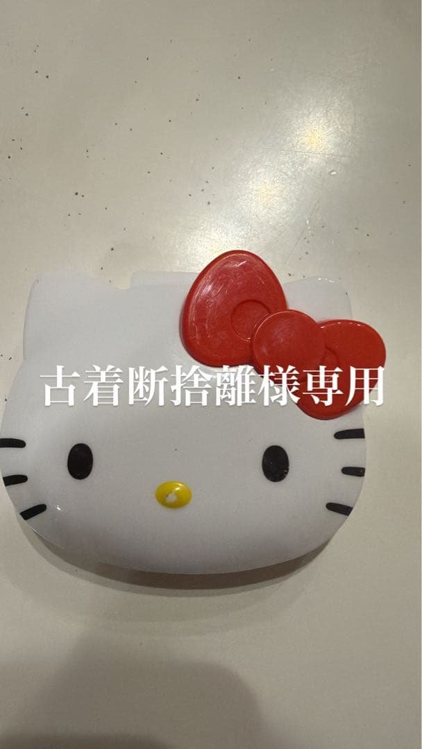 ハローキティ 小物入れ
