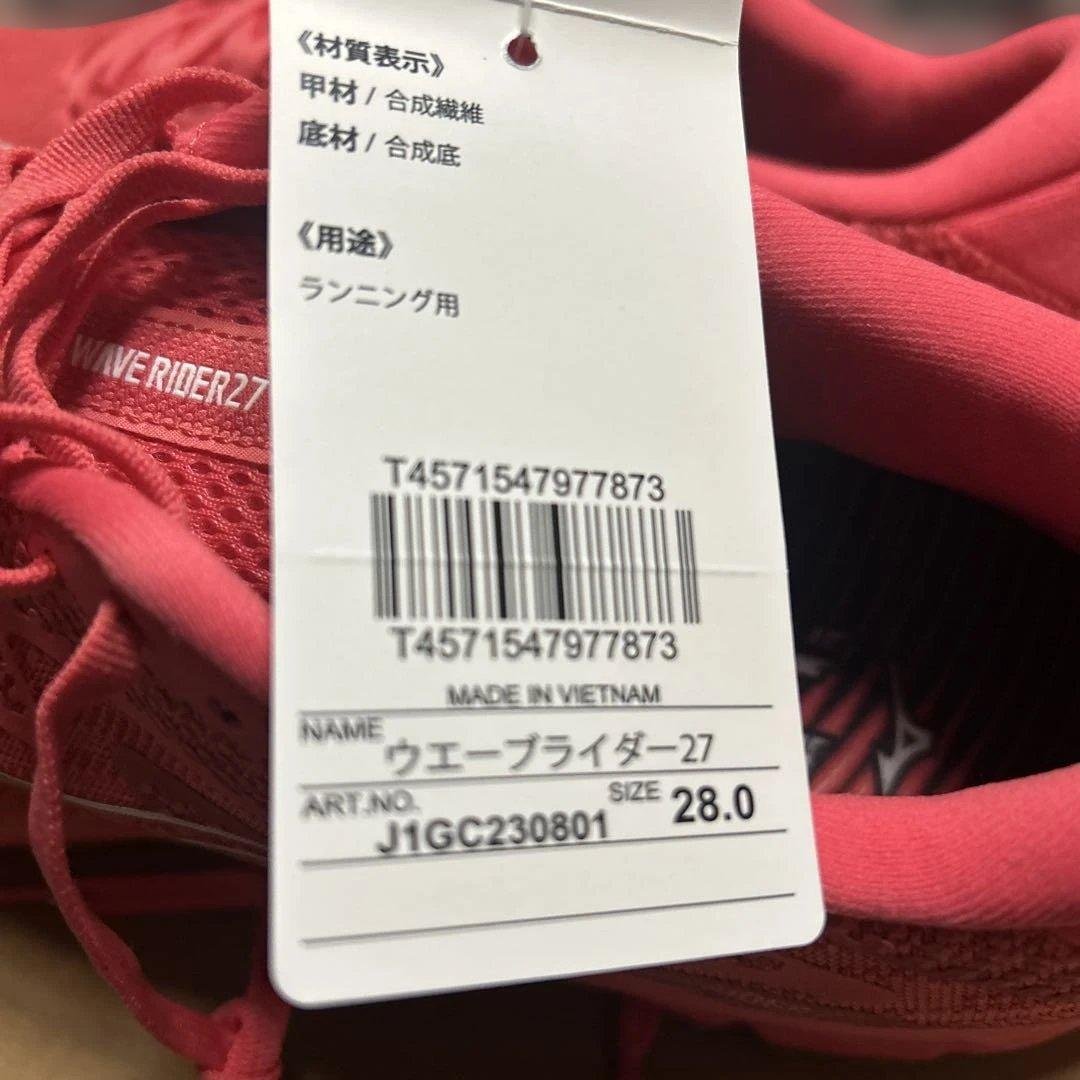 新品　Mizuno WAVE RIDER 27 28cm レッド
