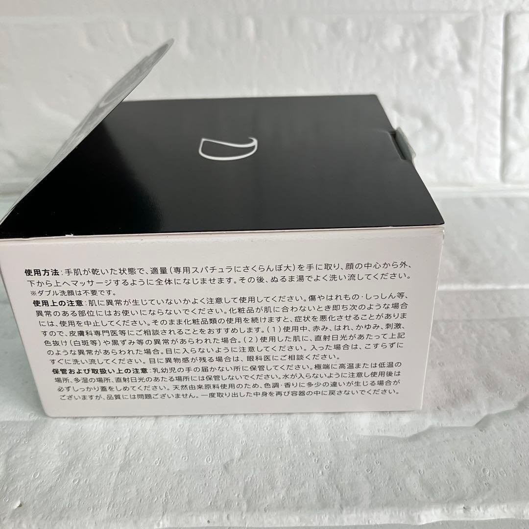 Duo クレンジングバーム BLACK REPAIR 90g×4個セット