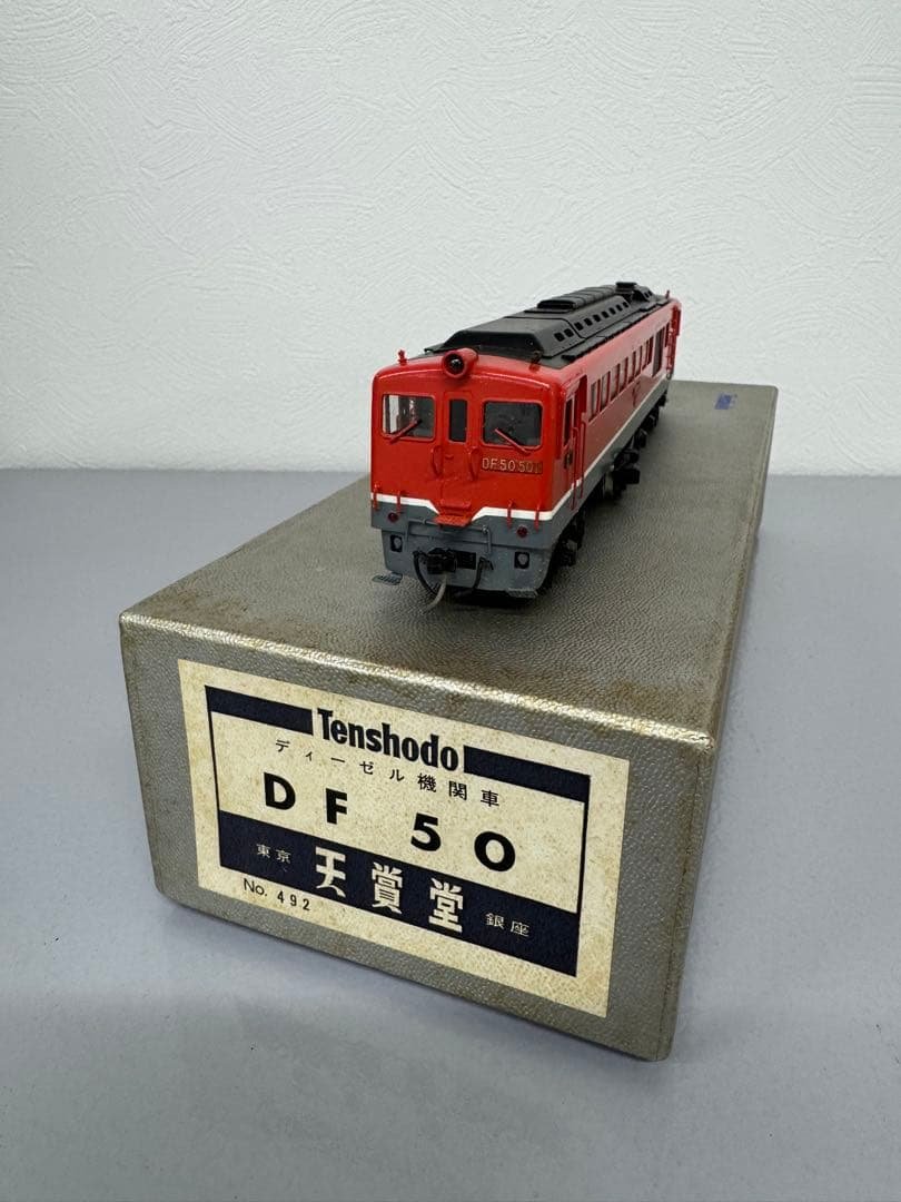 鉄道模型Tenshodo 天賞堂DF50ディーゼル機関車