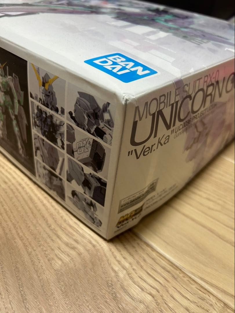 MGEX ユニコーン ストライクフリーダム 2個セット バラ売り可