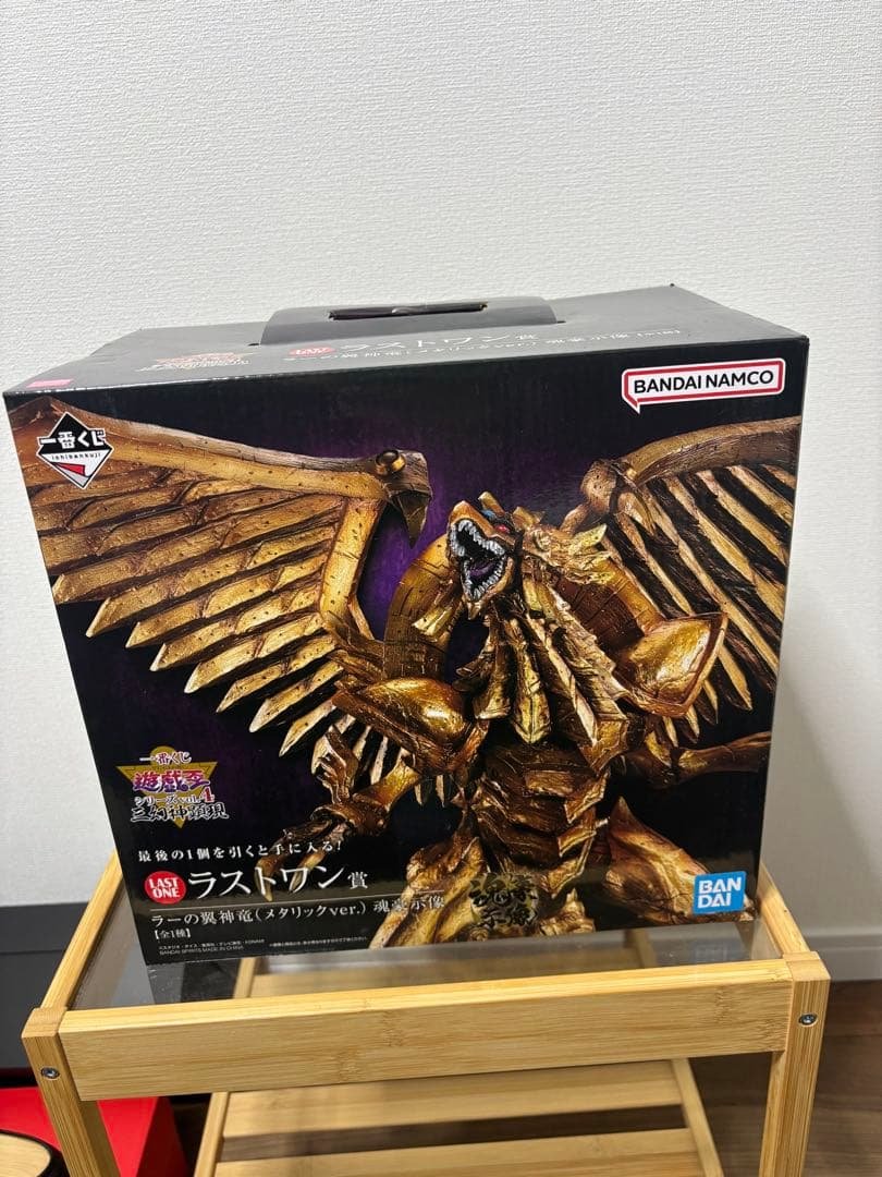【未開封】遊戯王 ラストワン ラーの翌神竜