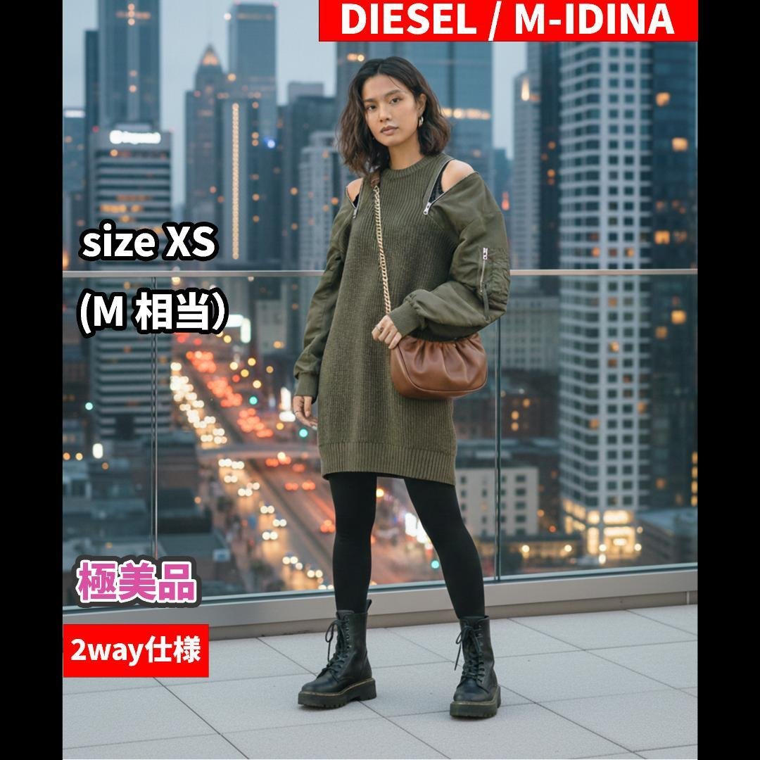 【極美品】DIESEL 2way 肩ジップ MA-1ドッキングニットワンピ