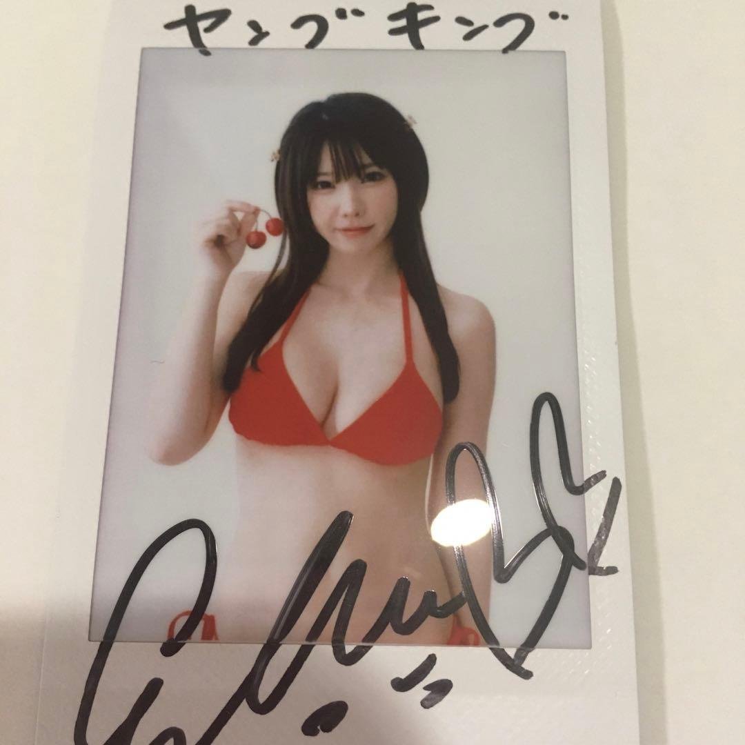 えなこ 直筆サイン入りチェキ プレゼント　当選　抽プレ　ヤングキング