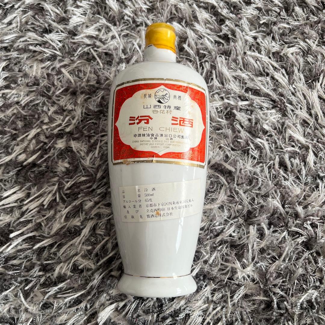 【高価ヴィンテージ酒】「汾酒（Fen Chiew）」 度数65度 500ml