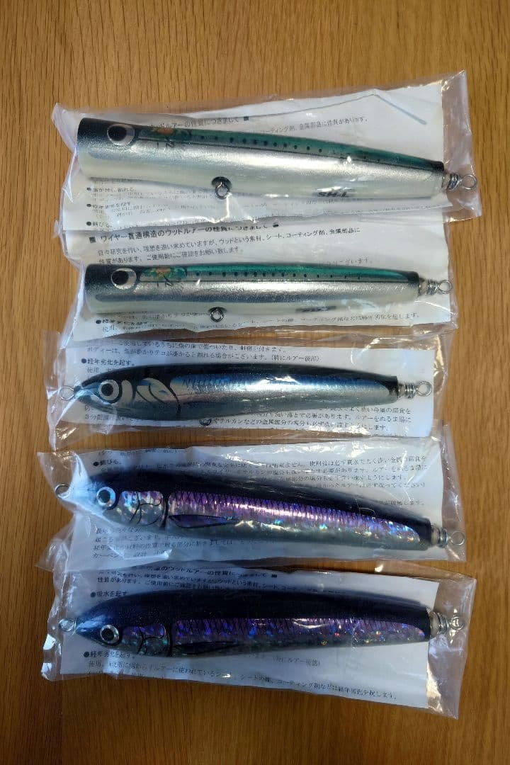 カーペンター ルアー新品未使用 5個セット　ガンマ　ガラム