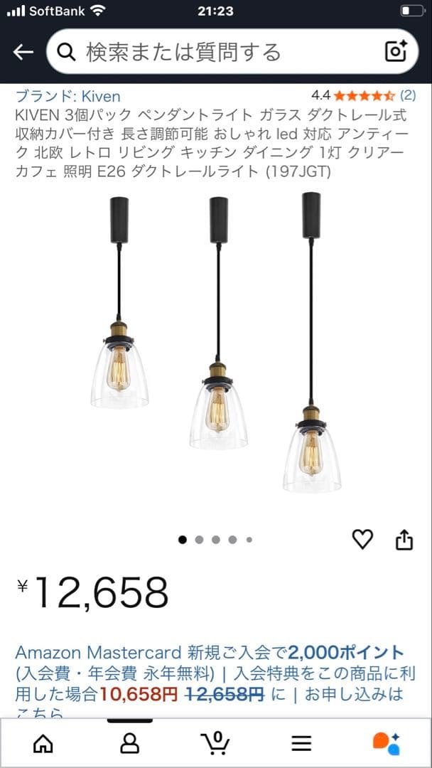 Kiven 3個セット ペンダントライト クリアガラス E26