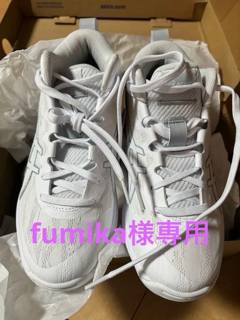 ASICS ゲルフープV17 エキストラワイド