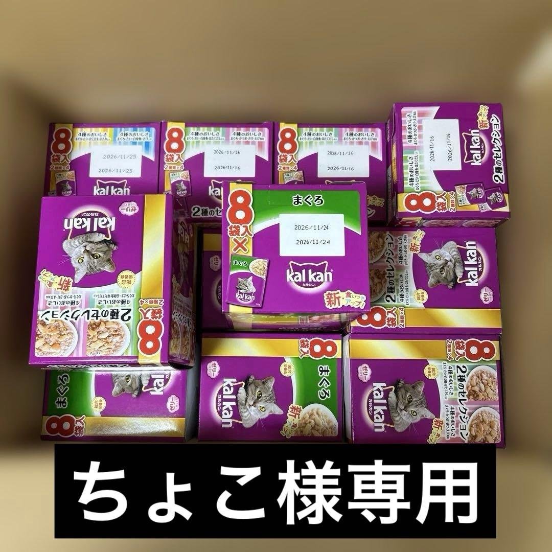 ちょこ
