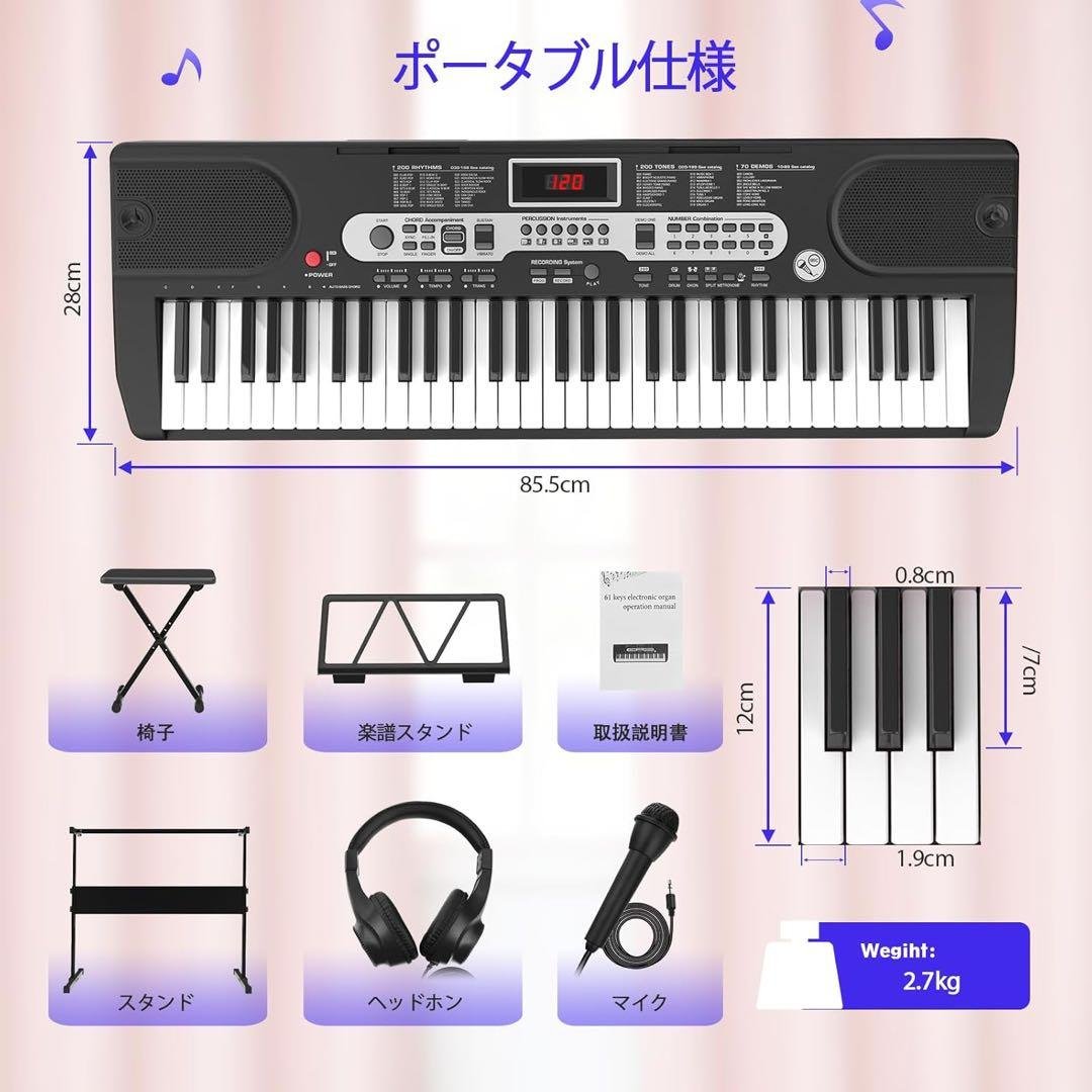 電子ピアノ 61鍵盤 キーボード ピアノ 電子キーボード