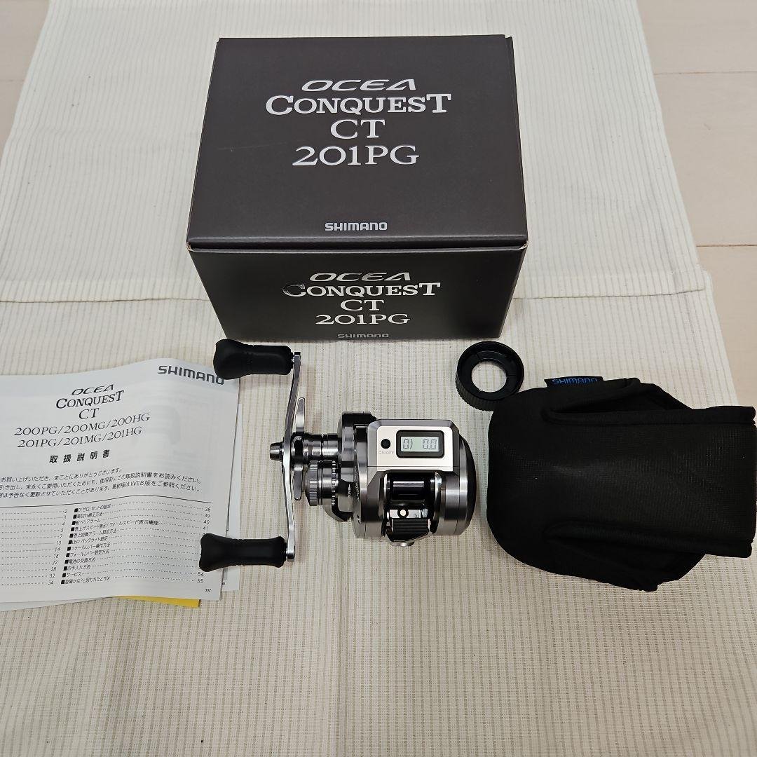 【極美品】オシアコンクエストCT 201PG