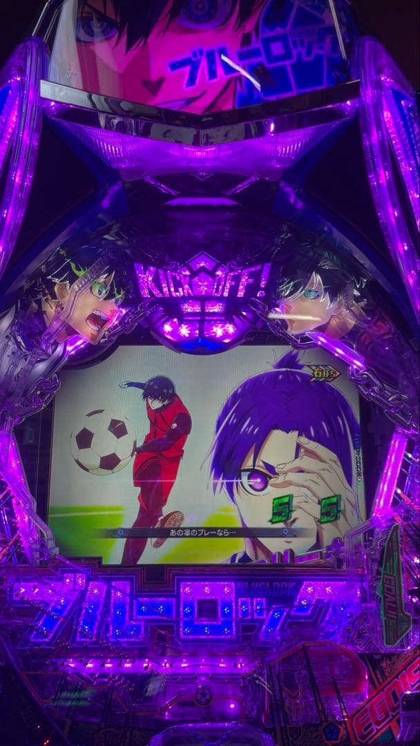 Reo　青枠　別便発送　スマパチ　eブルーロック