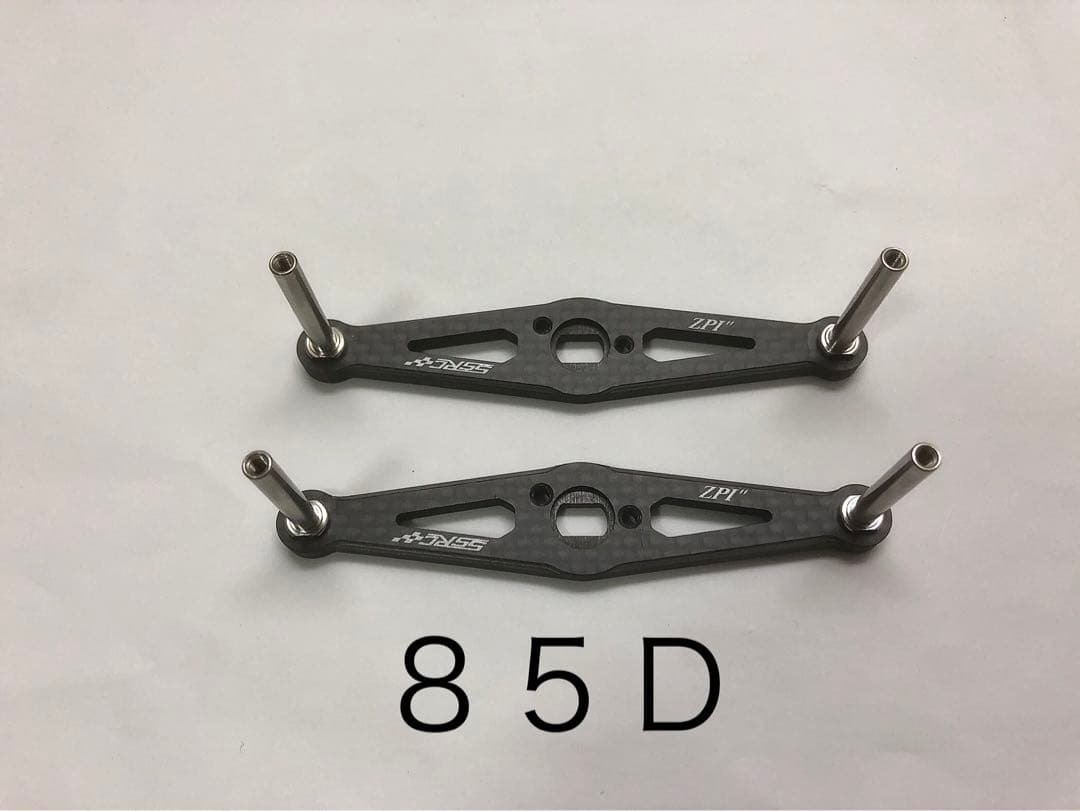 ZPI ストレートカーボンハンドル 85D 2本