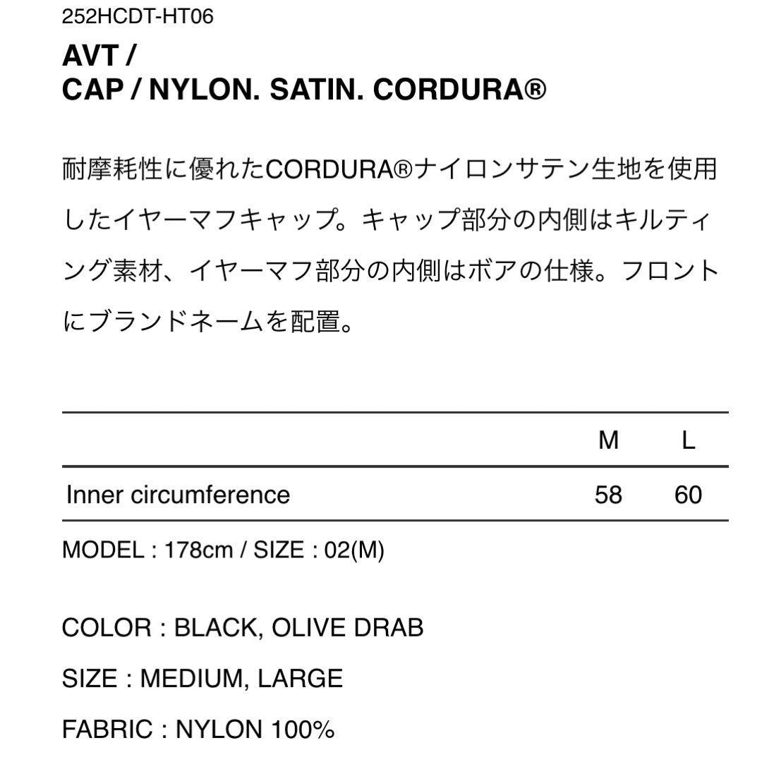 25AW WTAPS CAP NYLON SATIN CORDURA L 美品