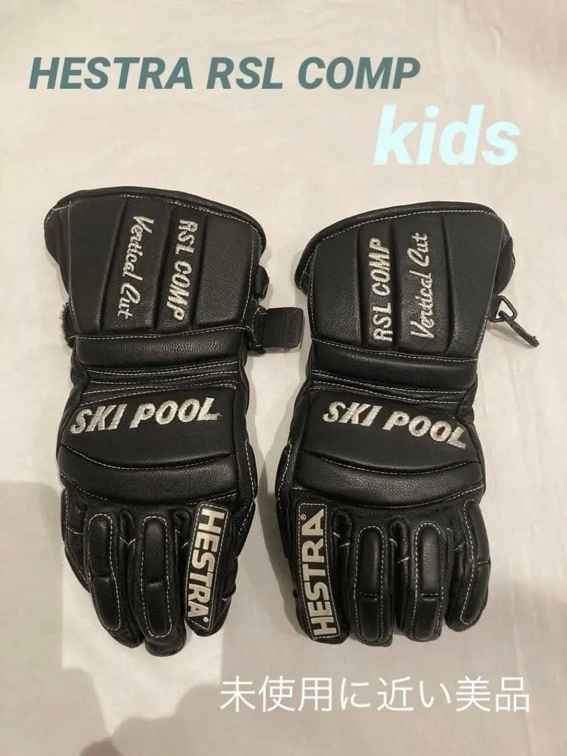 【ヘストラ】HESTRA RSL COMPレーシングレザーグローブ／キッズ 4