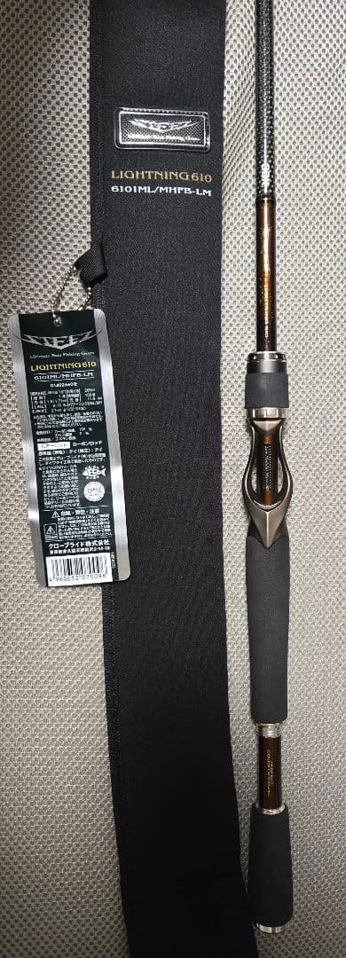 最終値下げ　スティーズ ライトニング 6101ML/MHFB-LM