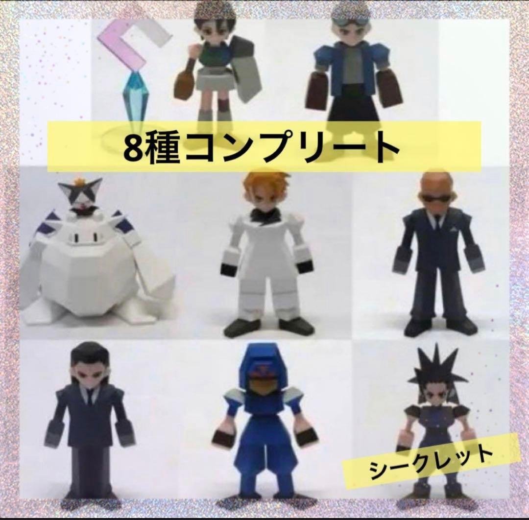 FINALFANTASYⅦ リバース発売記念くじ　G賞8種セット　コンプリート