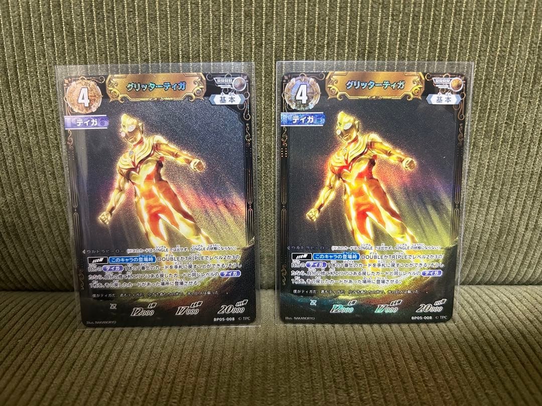 B*G様 ウルトラマンカードゲーム　グリッターティガ　RRRR