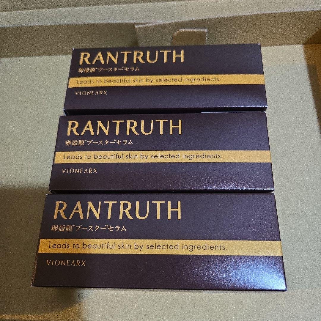 ラントゥルース　卵殻膜　ブースターセラム　　3本セット